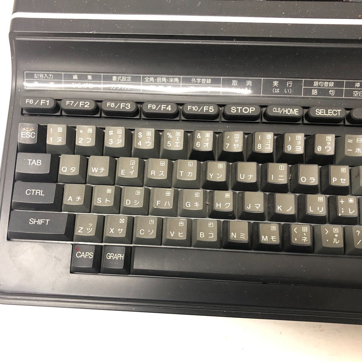 MSX2パソコン(ナショナル ワープロ·パソコン FS4500)