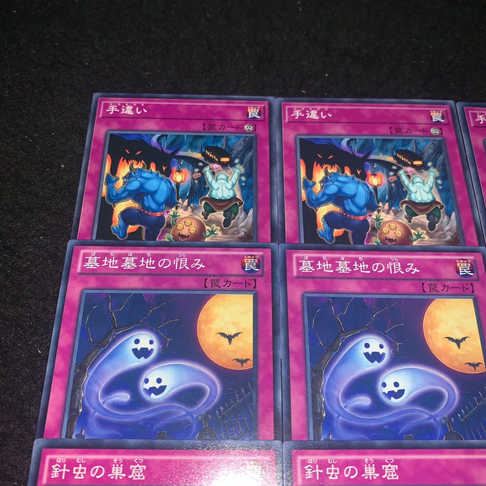 B6877 遊戯王 大量セット　針虫の巣窟　計200枚 Amazon.co.jp: 遊戯王OCG 針虫の巣窟 ノーマル SR02-JP038