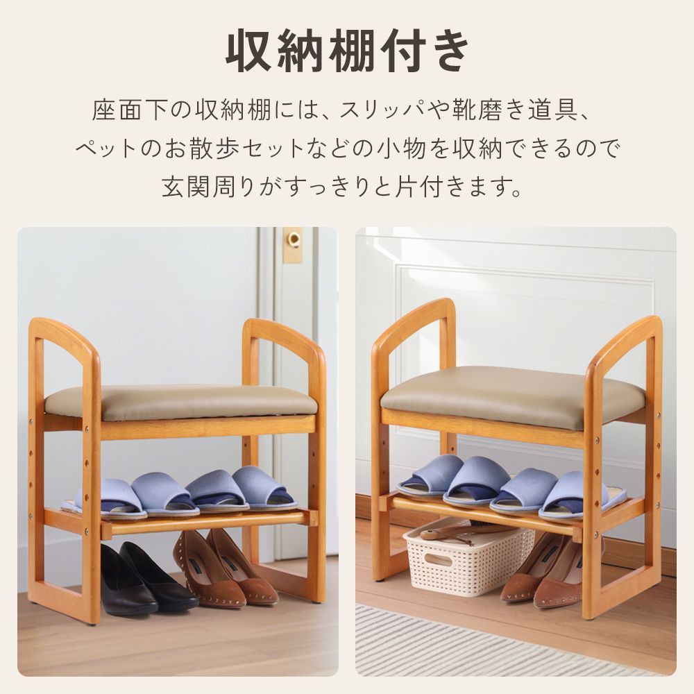 玄関椅子 玄関ベンチ スツール 高齢者 玄関 ベンチ 椅子 玄関イス 腰掛