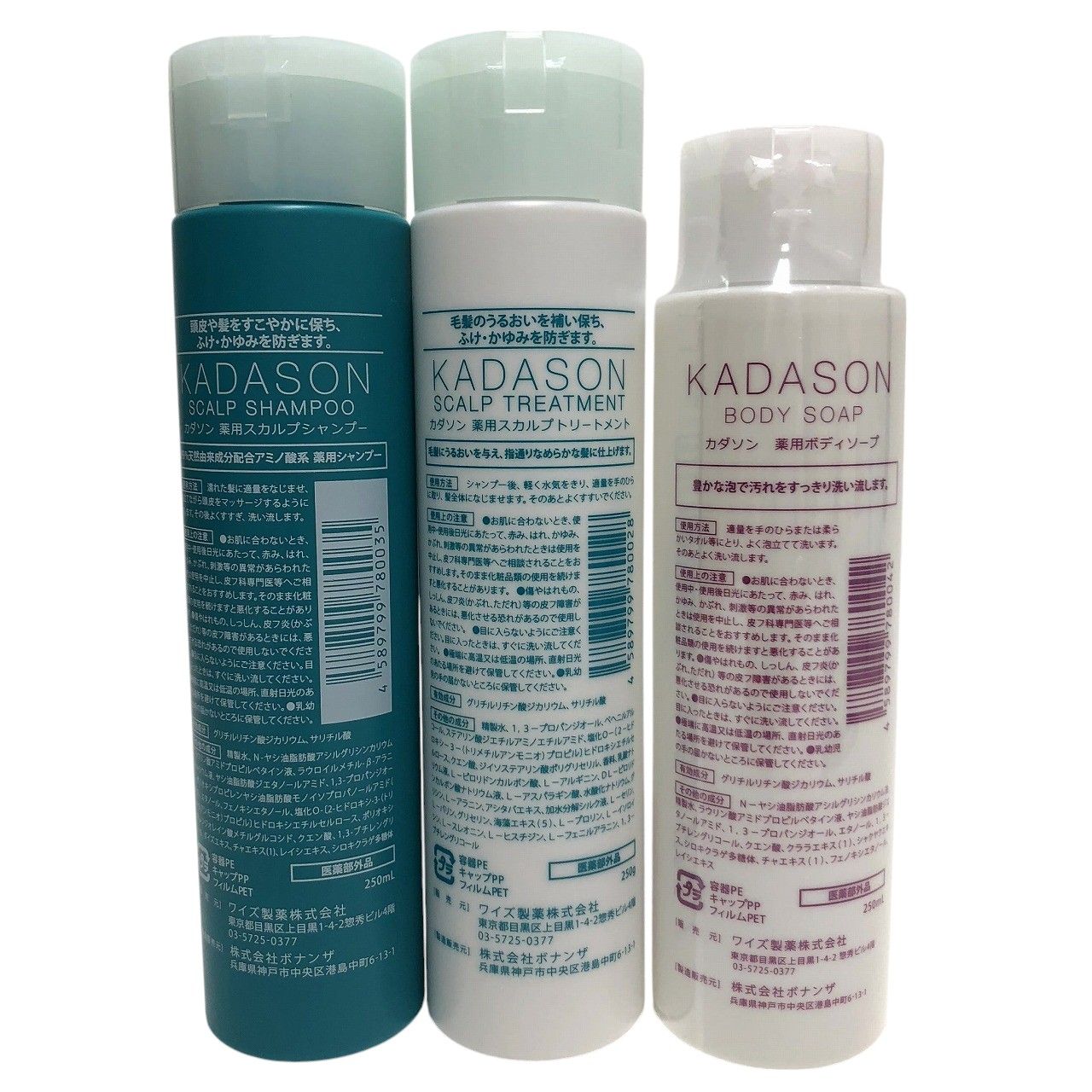 Amazon.co.jp: KADASON Scalp Shampoo, Set of 2 (8.5 fl oz