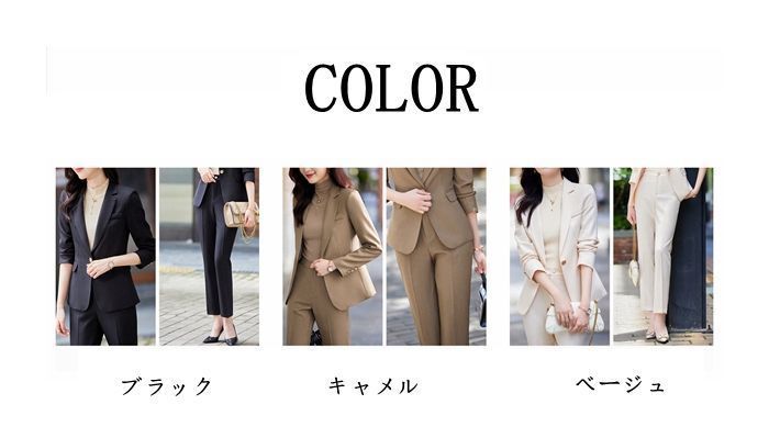 パンツスーツ 無地