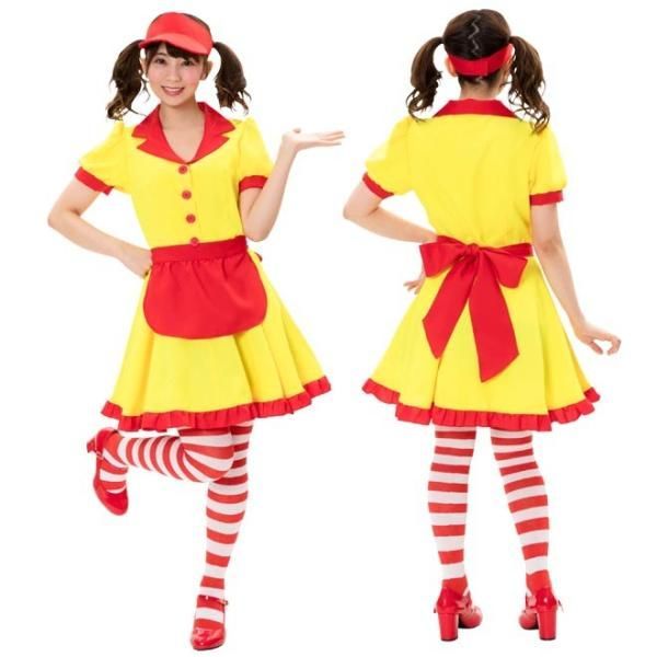 ハロウィン コスプレ イエロー ウェイトレス ハンバーガー 店員