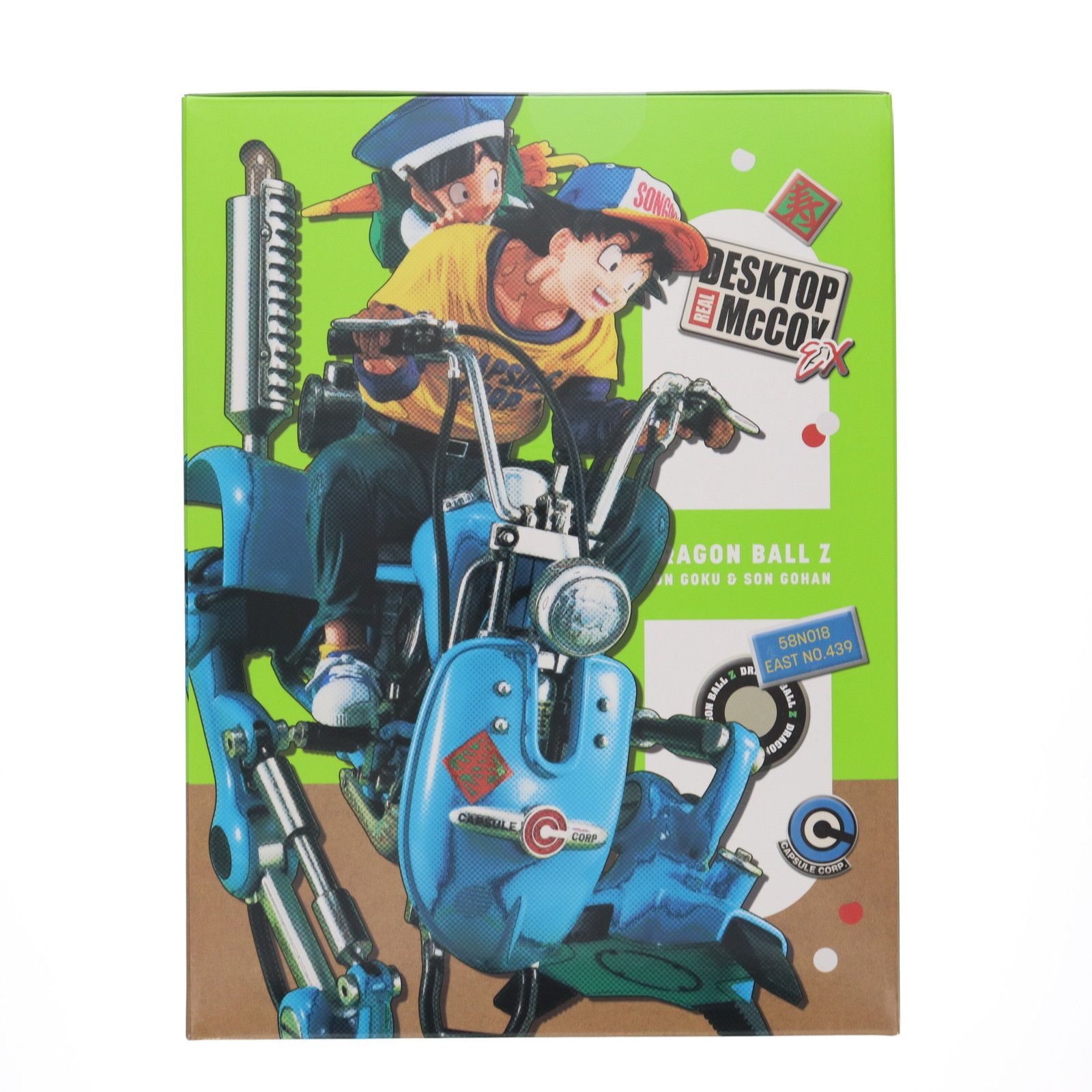[開封品]メガハウス　リアルマッコイEX 孫悟空＆悟飯＆二足歩行ロボット デスクトップリアルマッコイEX ドラゴンボールZ 孫悟空＆悟飯