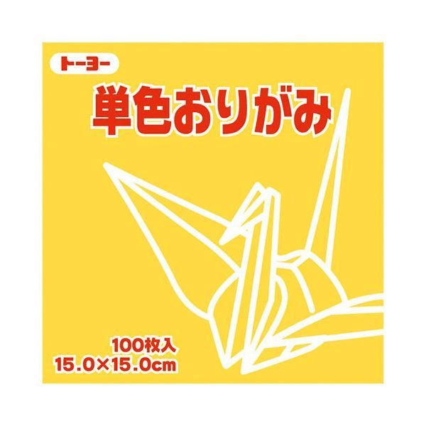 まとめ）トーヨー 単色おりがみ 15.0cm きすいせん【×30セット