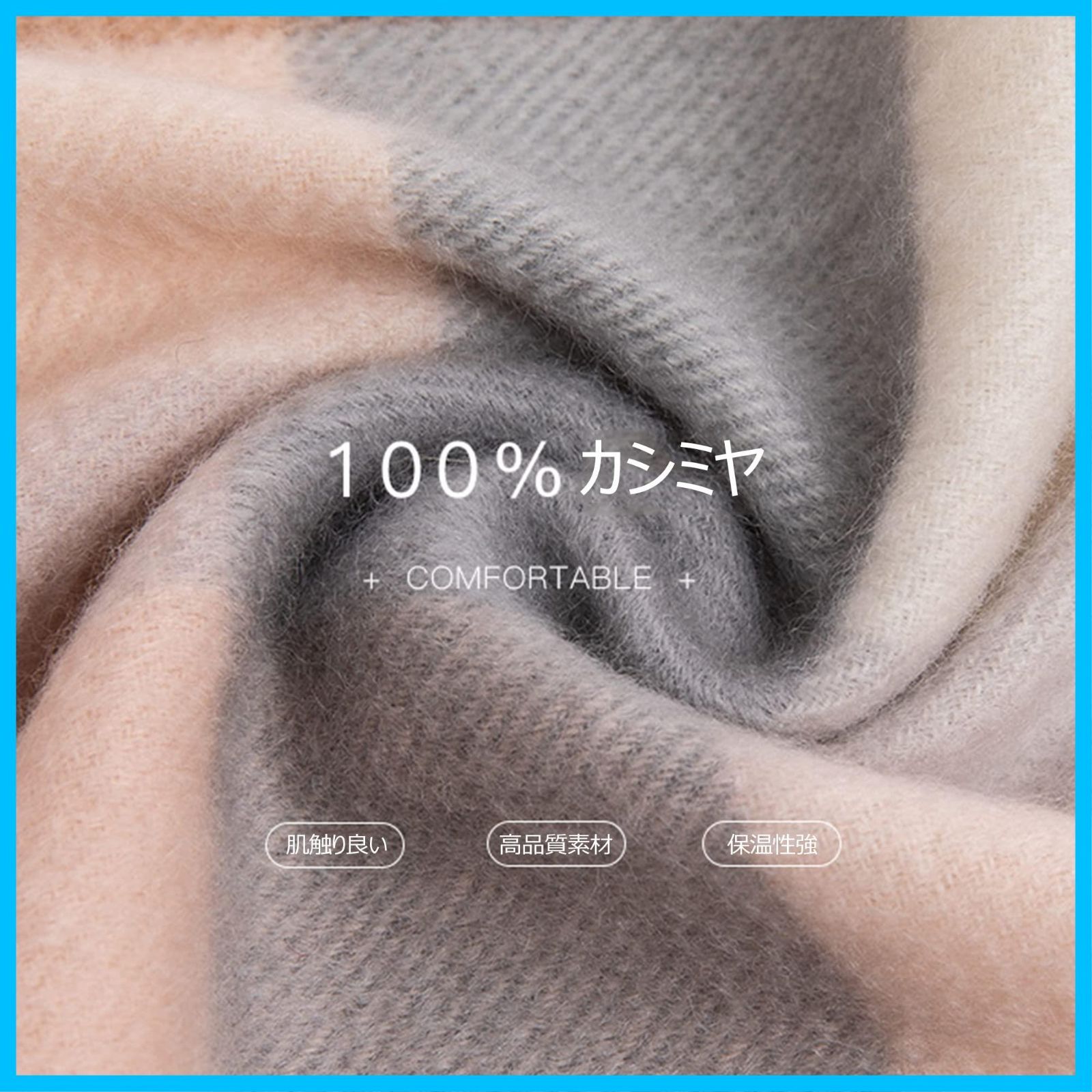 商品 ストール