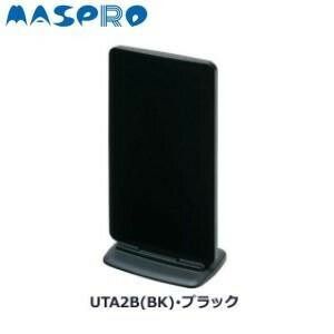 マスプロ電工 家庭用UHF卓上アンテナ セール ブースター内蔵型