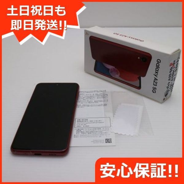 SIMフリー Galaxy A23 5G レッド スマホ 土日祝発送 04000