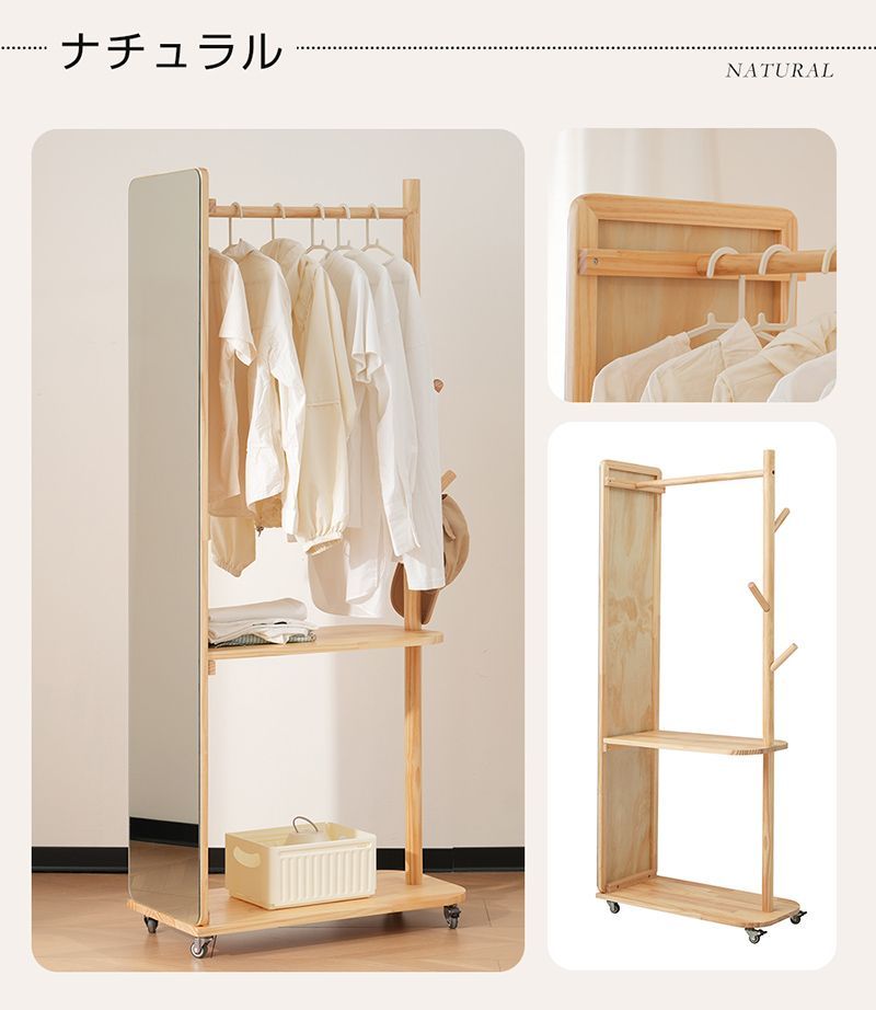 人気 鏡 姿見 玄関 全身 おしゃれ ハンガーラック 収納 スタンド 回転