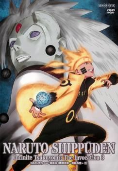NARUTO-ナルト- 疾風伝 無限月読・発動の章 4 [DVD] 717d8OoAAAL._UF350,350_QL50_.jpg