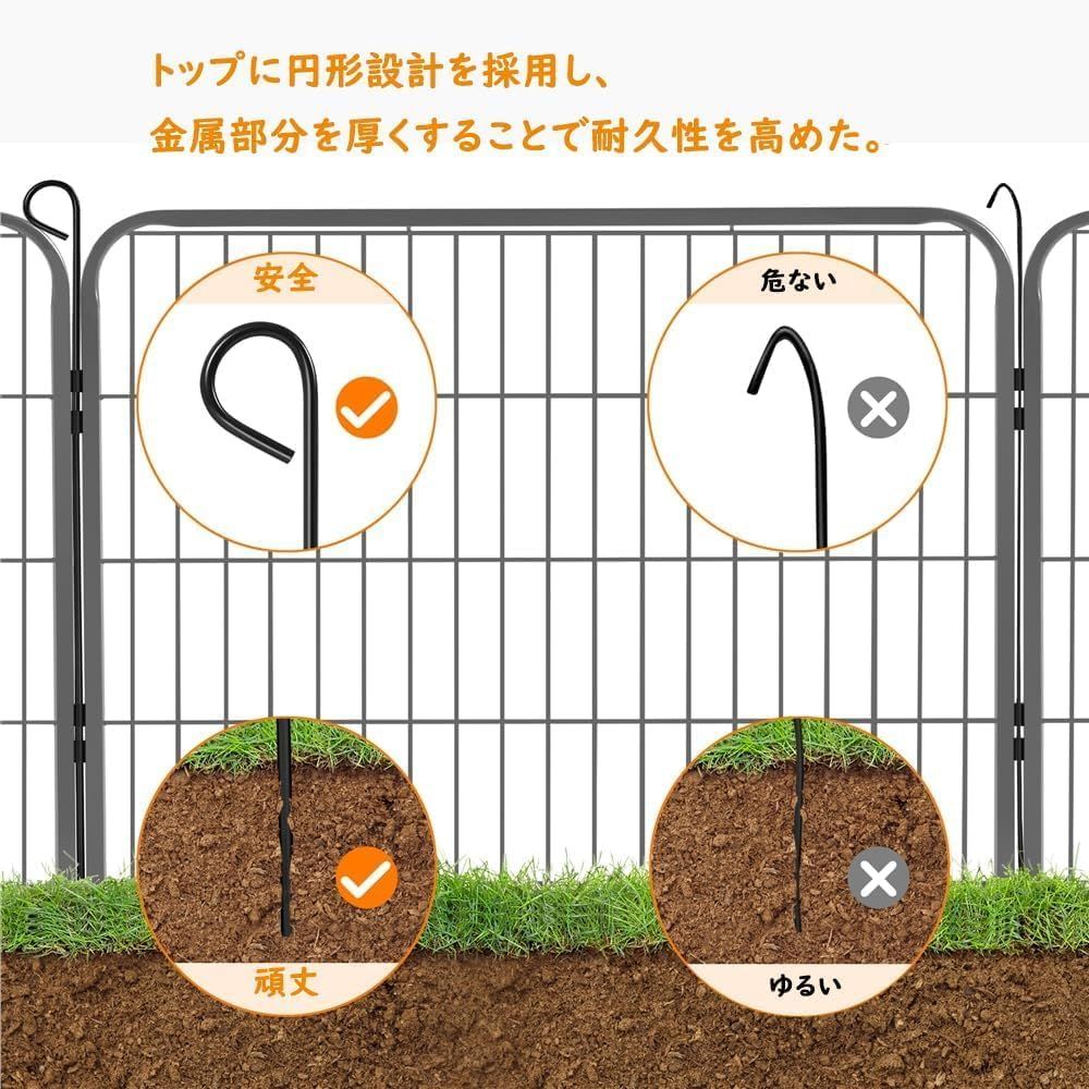 ペットフェンス