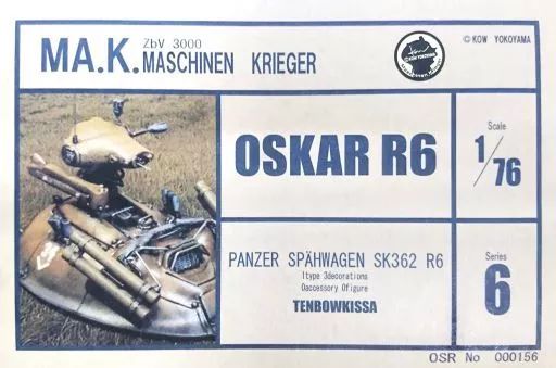 中古】プラモデル 1/76 OSKAR R6 「Ma.K. マシーネンクリーガー