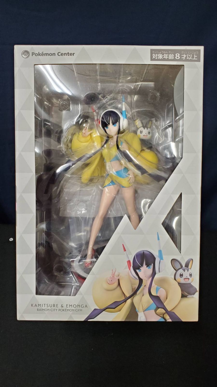 ポケモン カミツレ フィギュア KOTOBUKIYA カミツレ&エモンガ フィギュア ポケモンセンター