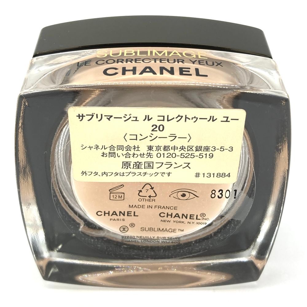  シャネル CHANEL サブリマージュ ル コレクトゥール ユー 20 化粧品 コンシーラー その他 その他