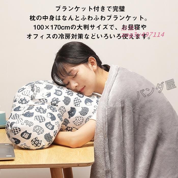 クッション