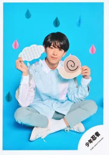 中古】生写真(ジャニーズ) 少年忍者/深田竜生/全身・トレカサイズ