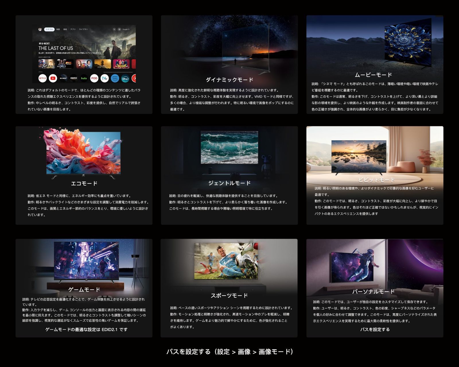 Dolby