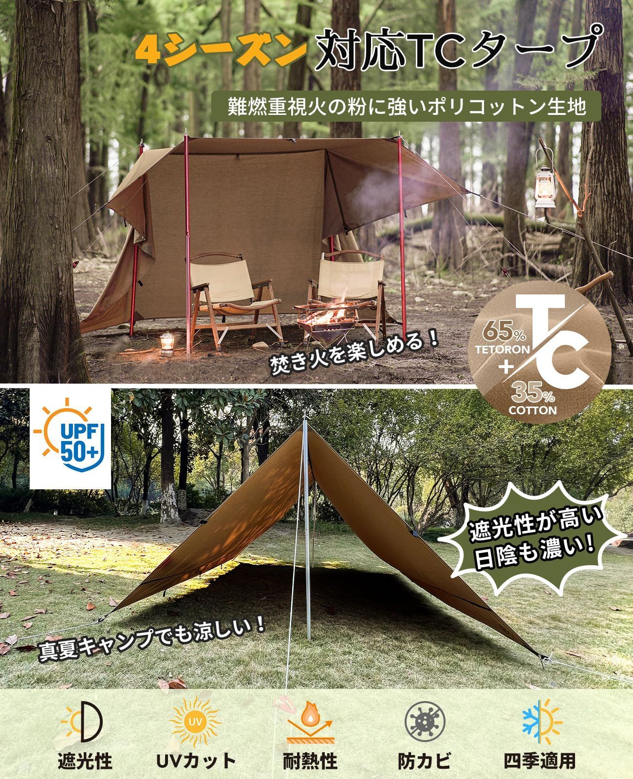 GOGlamping HENGEN+スクエアタープTC 正方形タープ ポリコットン 焚き火可 【19箇所ループ・特殊防水テープ付き】500mm耐水圧  撥水加工 遮光/遮熱/難燃 ソロキャンプ 軽量 コンパクト キャンプ アウトドア (カーキ（2.95m)) メルカリ