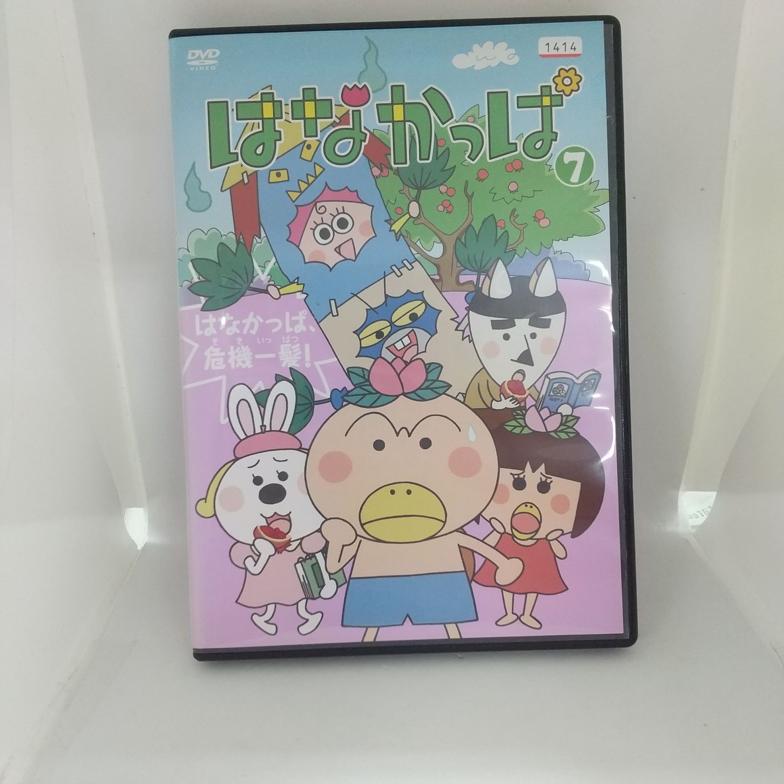 [66333]はなかっぱ(21枚セット)第1話〜第150話【全巻セット アニメ 中古 DVD】ケース無:: レンタル落ち はなかっぱ 全21巻 第1話〜第150話 レンタル落ちDVD ケース無し