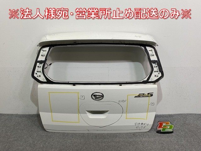 ミライース LA350S/LA360S/LA350A/LA360A リアゲート/バックドア