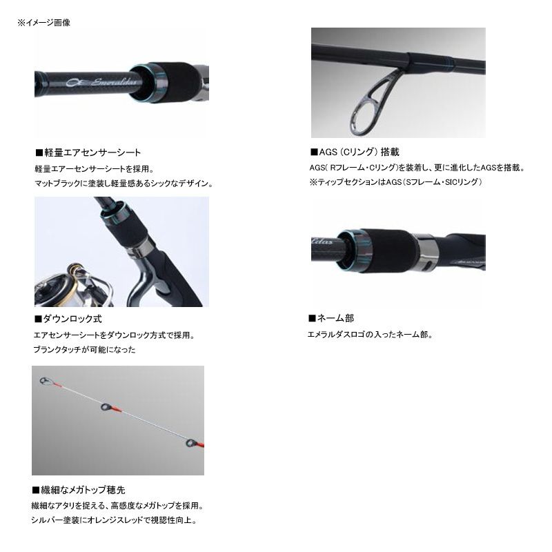 ダイワ(Daiwa)] 20エメラルダス AIR BOAT 65MLS-S - アウトドア