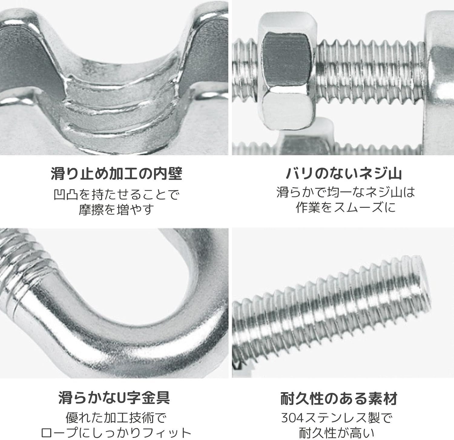 新着商品 Ailenlan ワイヤークリップ2mm ワイヤーロープクリップ M2 ステンレス鋼 24個入り ケーブルクリップ ケーブル固定金具 ロープ止め金具  ワイヤー 固定 サドルクランプ ワイヤロープの端末加工に用 - メルカリ