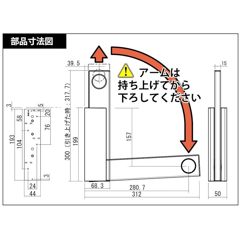 石膏ボード壁用室内物干し