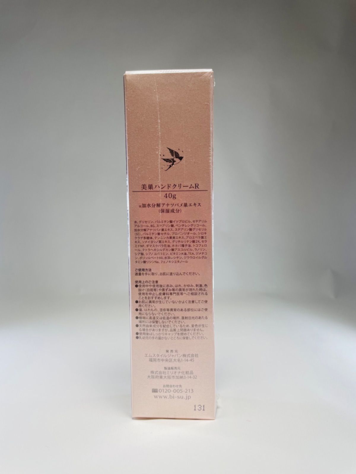 美巣 BI-SU ビース フェイスクリーム フローラル 40g - フェイスクリーム