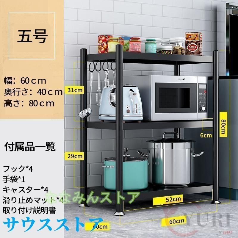 レンジラック
