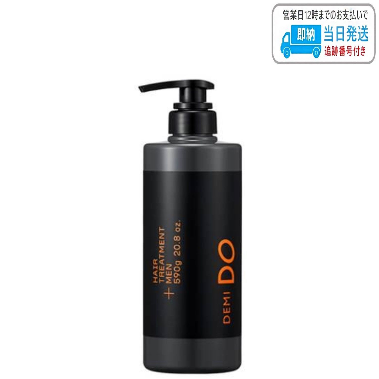 デミドゥ スカルプトリートメント タイプ OS 1000g デミドゥ