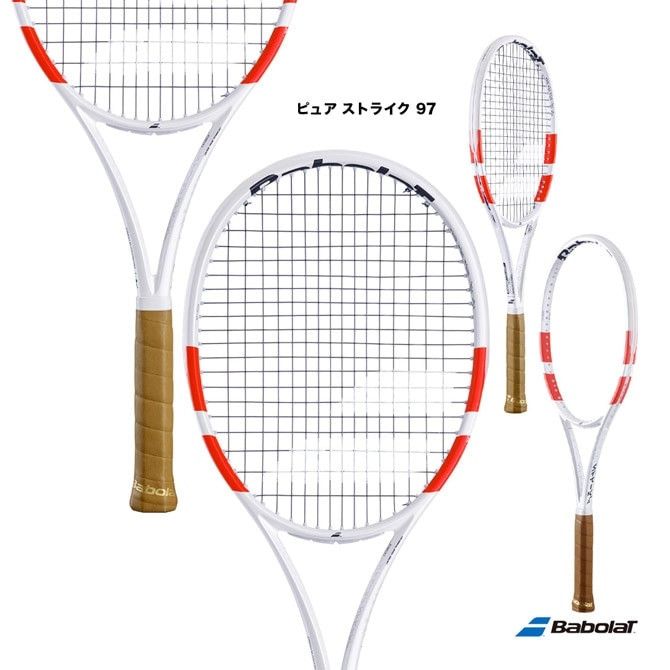 【BabolaT】PURE STRIKE 97