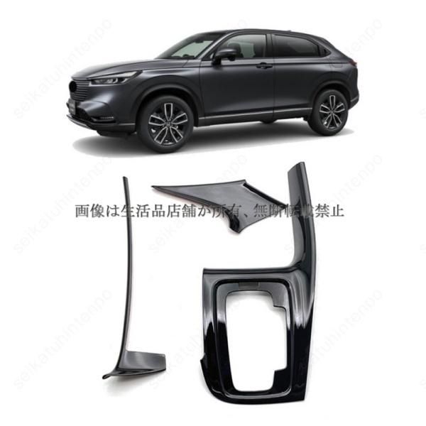 ドレスアップ 3PCS