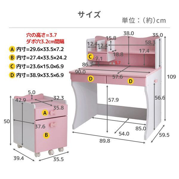 ランドセルラック3点セット