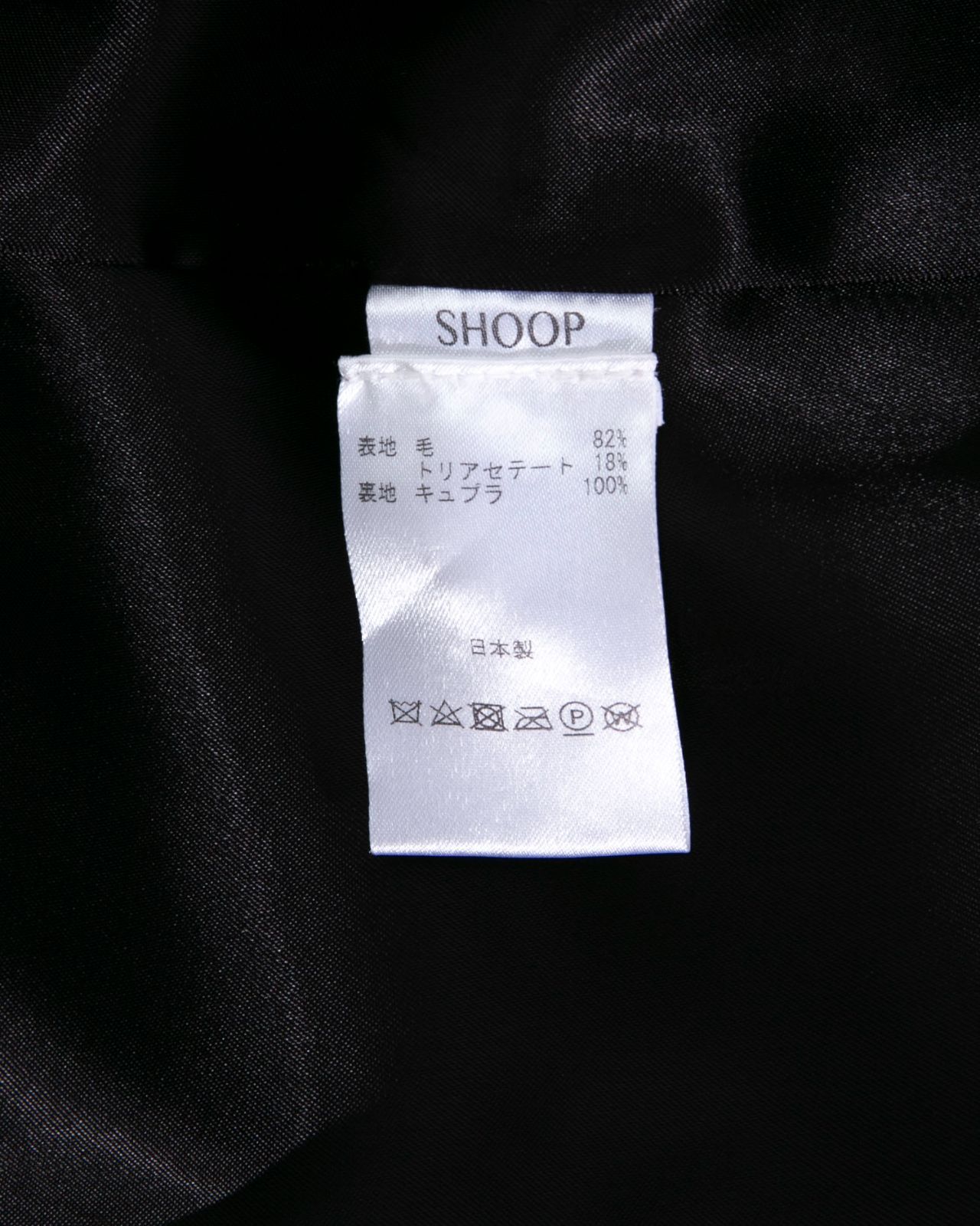 SHOOP シュープ