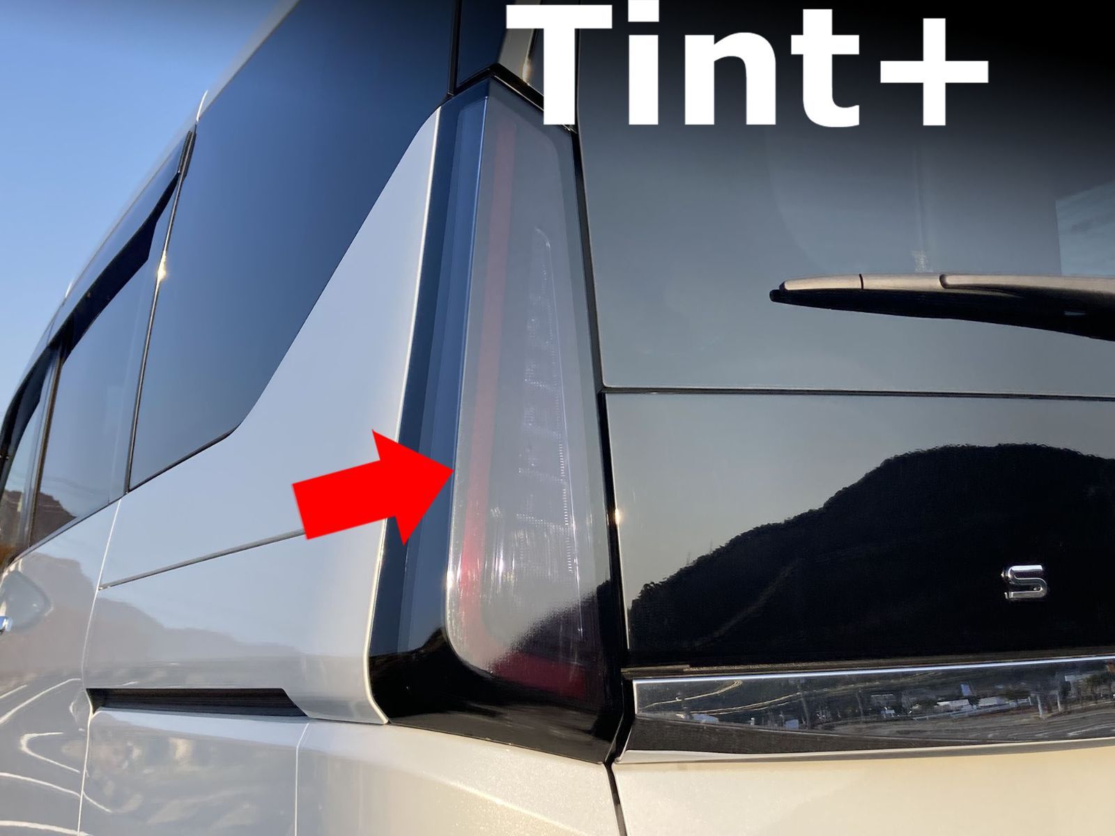 人気定番，豊富な Tint+カット済み テールランプ スモークフィルム セレナ C28 ライト