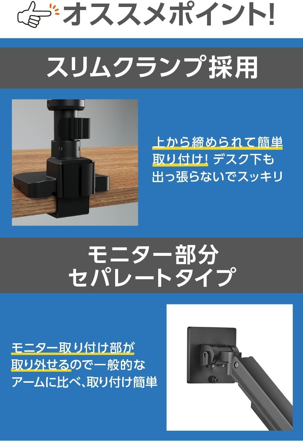 グリーンハウス モニターアーム GH-AMDU1-WH 大型モニター向けアーム