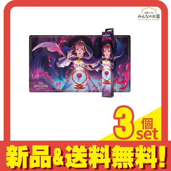 ディズニー ロルカナ TCG 日本語版 公式プレイマット ベル 熟練なるミスティーク 1枚入 3個セット まとめ売り