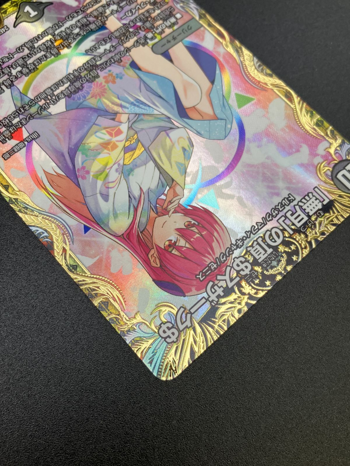 デュエルマスターズ デュエマ 「無月」の頂 ＄スザーク＄ スーパーレア