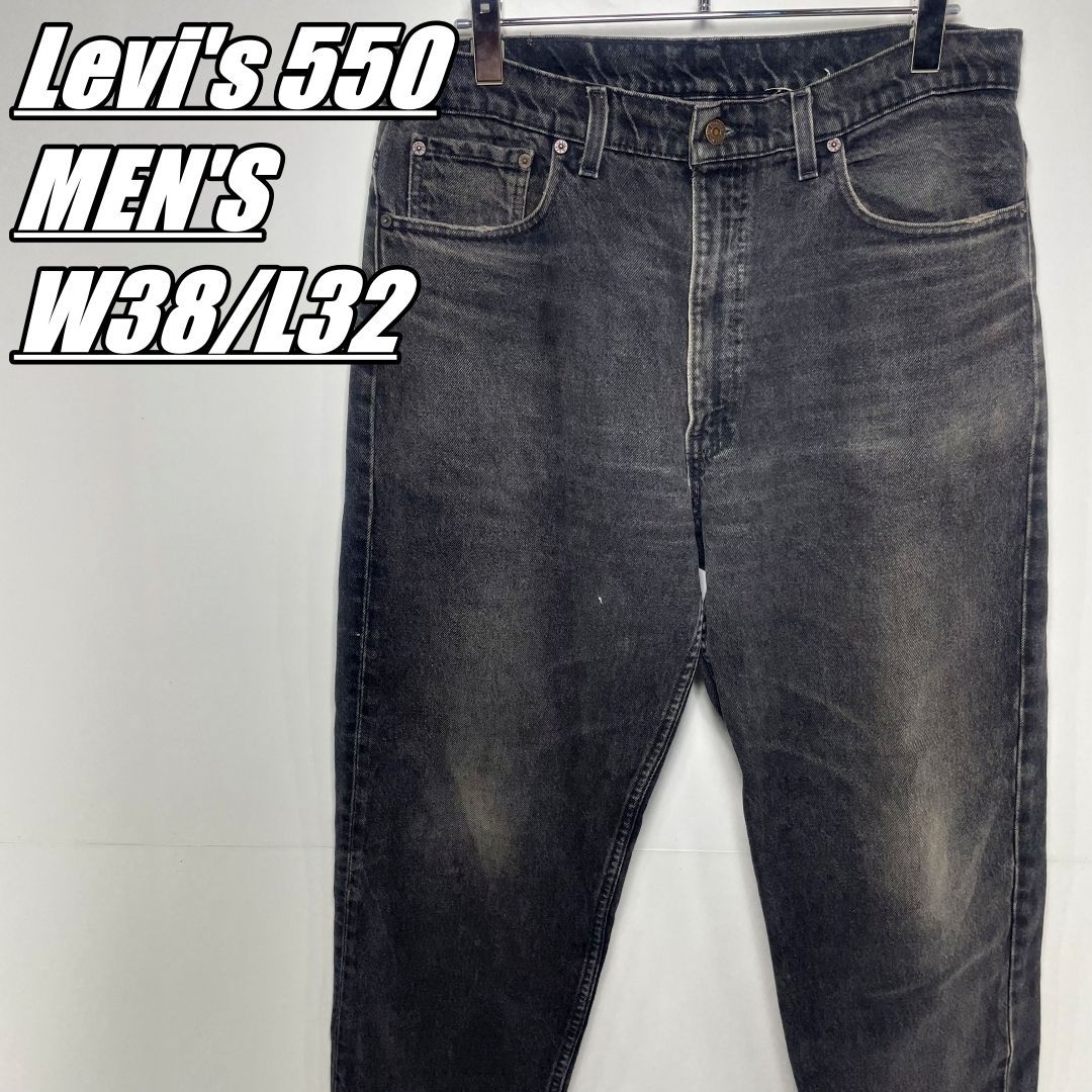 【US古着･90’s】Levi's 550 RELAXEDFIT TAPEREDLEG W38/L32リーバイスブラックデニム後染めジーンズメンズ