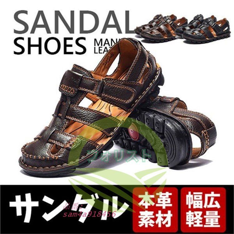 サンダル メンズ 軽量 ビーチサンダル スポーツサンダル コンフォートサンダル スリッポン アウトドア 2020夏 お洒落 am4a918456