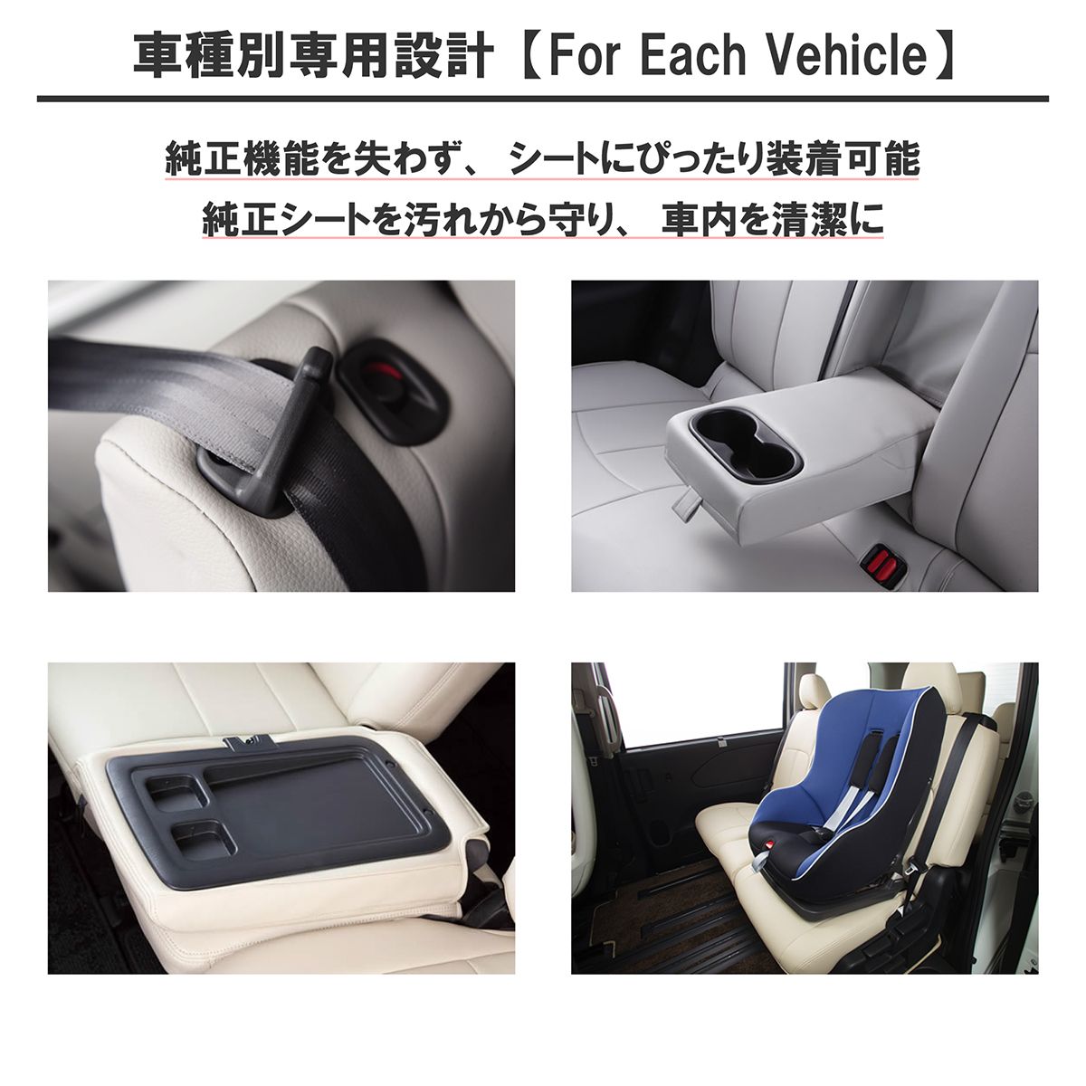 フレアワゴン マツダ 車用シートカバー フレアワゴン」の人気商品一覧