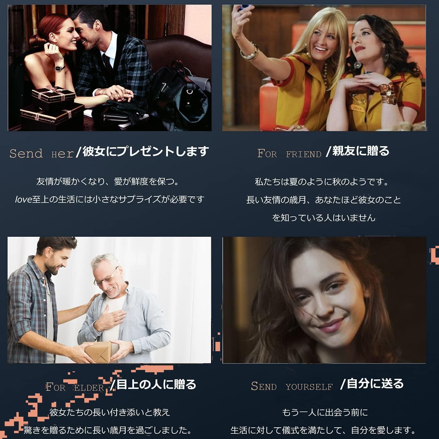 お揃い