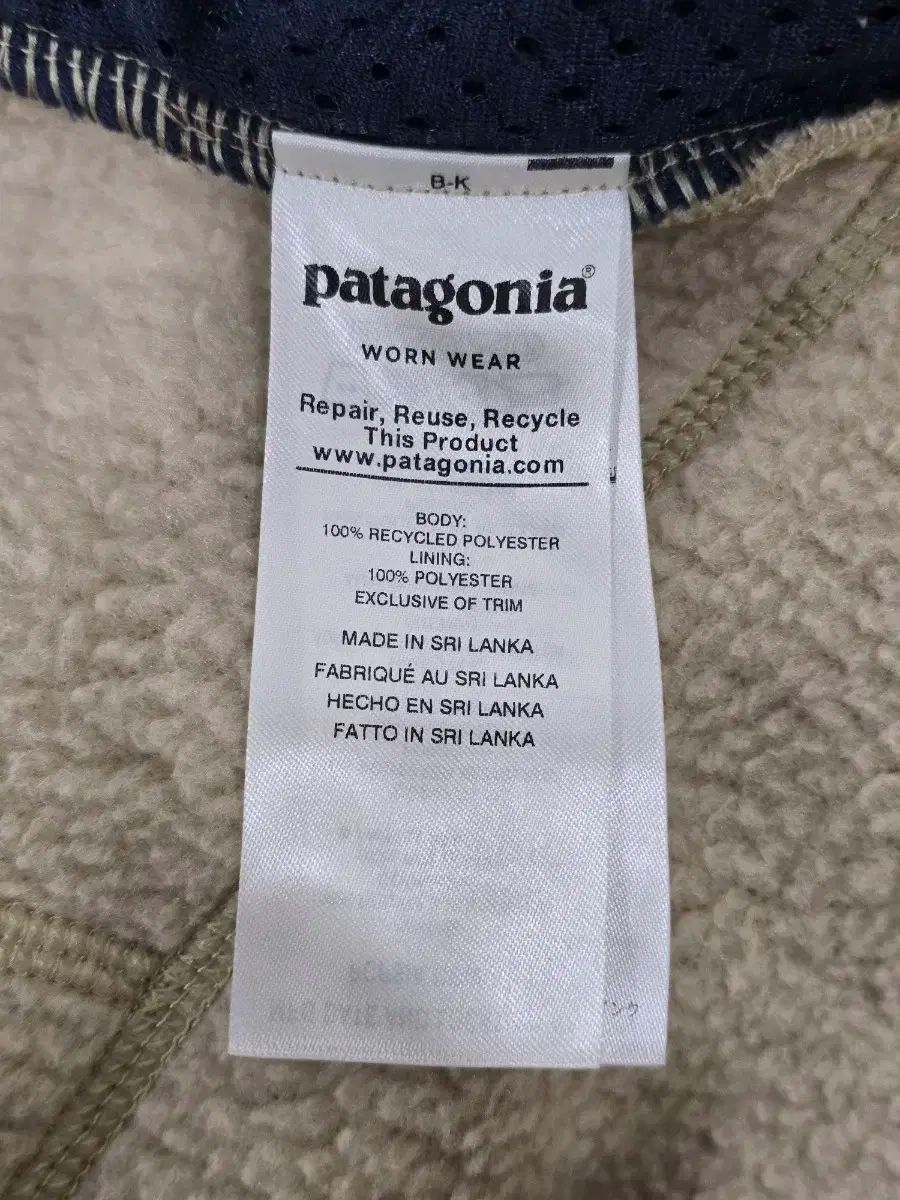 patagonia パタゴニア レトロ ファイル フリース アイボリー M HRDEVELOPMENT_JP