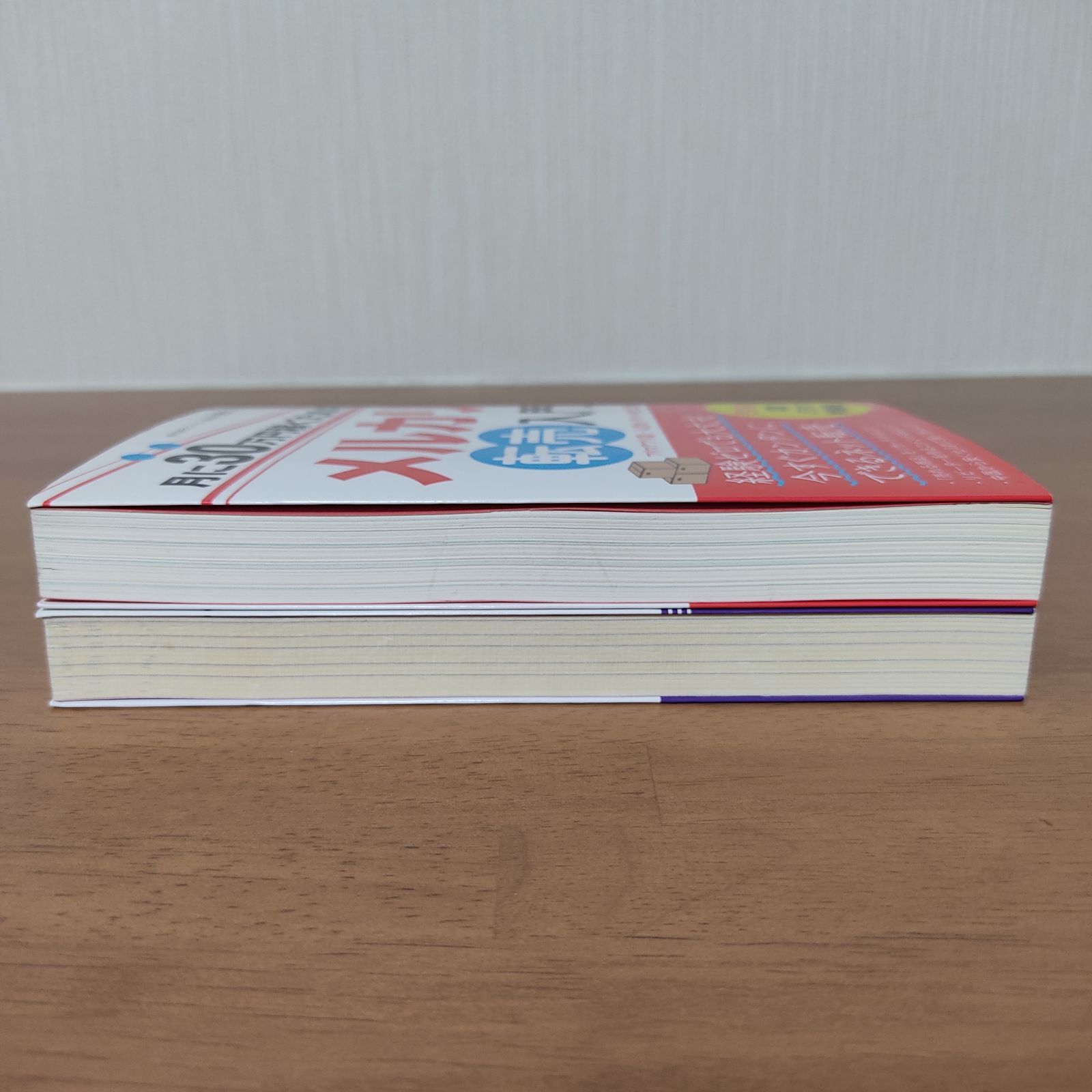月に30万円稼ぐためのメルカリ転売入門 月に30万円稼ぐためのメルカリ転売入門 | 株式会社オファーズ