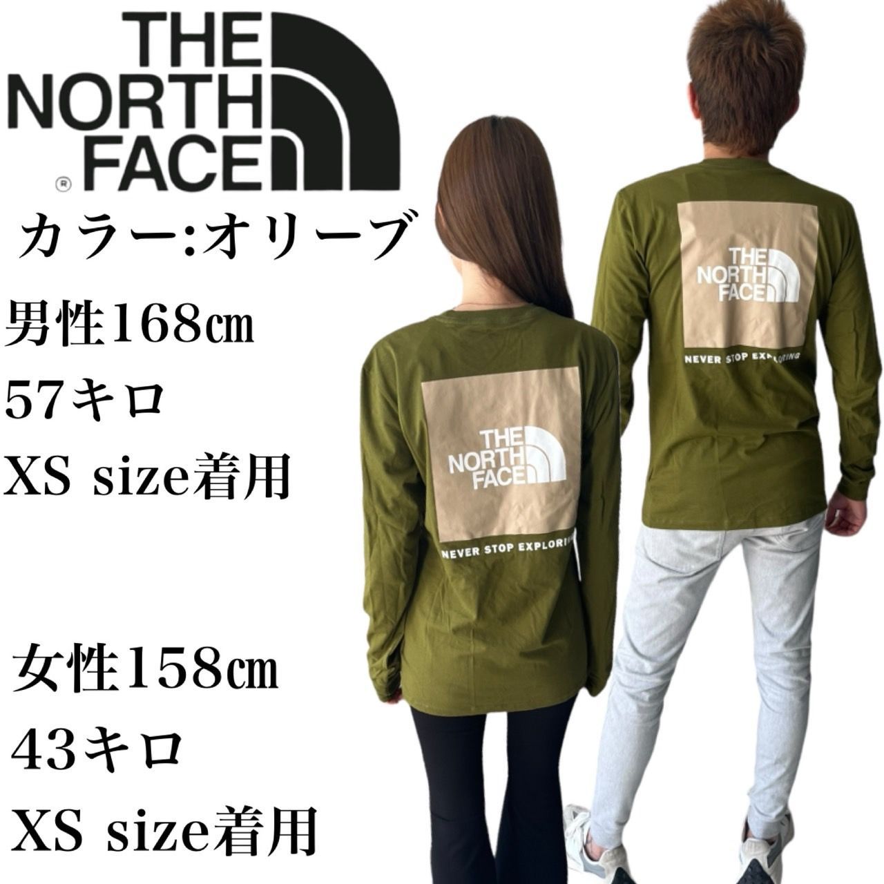 ザ ノースフェイス The North Face 長袖 Tシャツ ロンT NF0A4762 ボックス NSE ボックスロゴ バックロゴ プリントロゴ  オリーブ THE NORTH FACE L/S BOX NSE TEE 新品 未使用品 正規品 タグ付き - メルカリ