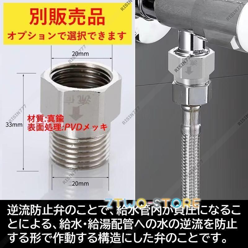 水道蛇口 混合水栓