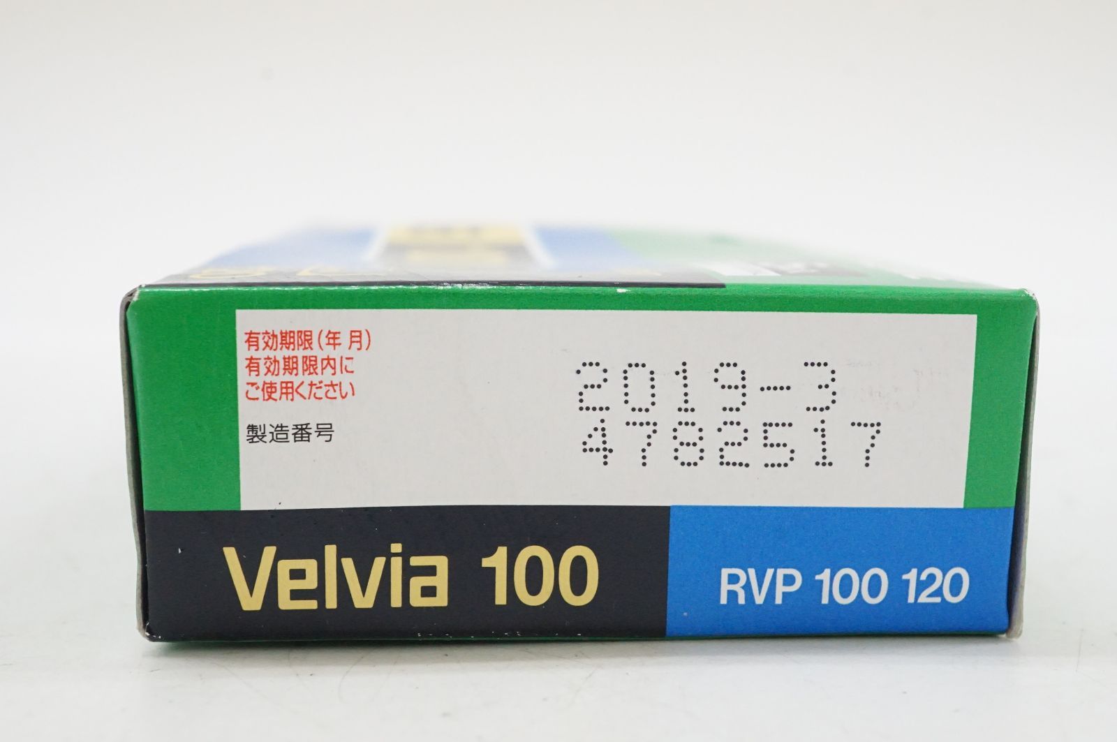 期限切れフィルム】16個/⑪/カラー/リバーサル/FUJIFILM Velvia/Kodak