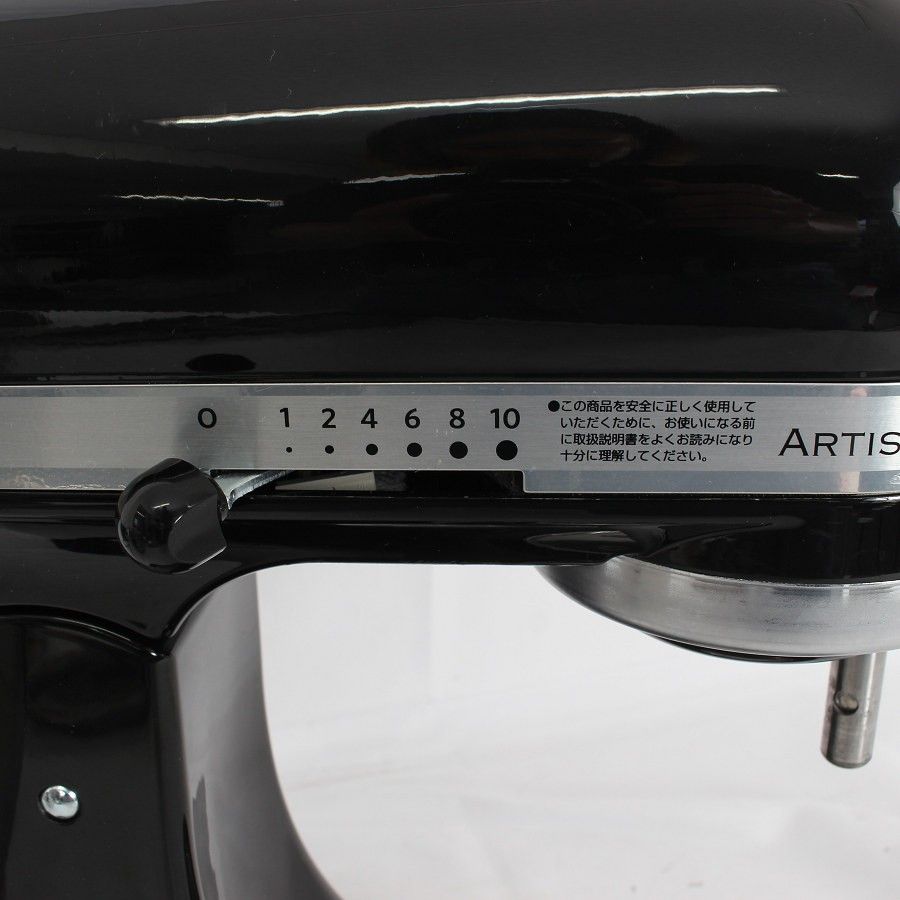 アルチザン 9KSM162OB