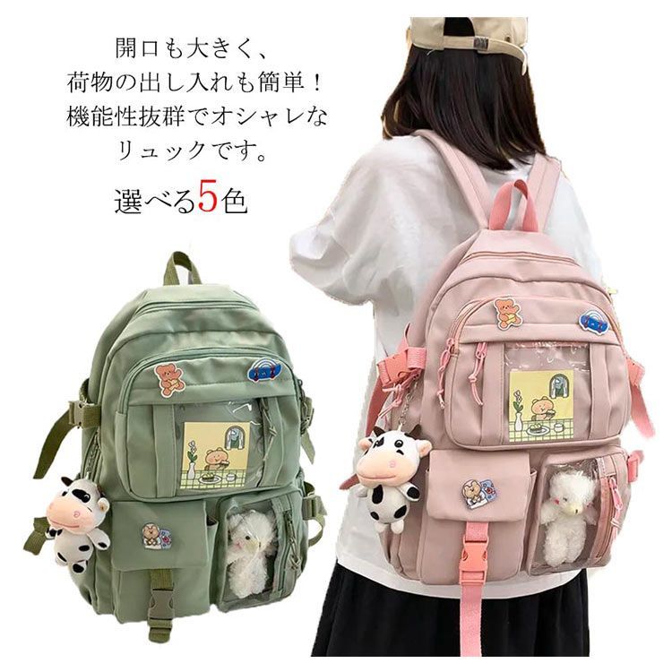 リュックサック リュック レディース 通学リュック バックパック リュックサック リュック レディース 通学リュック バックパック