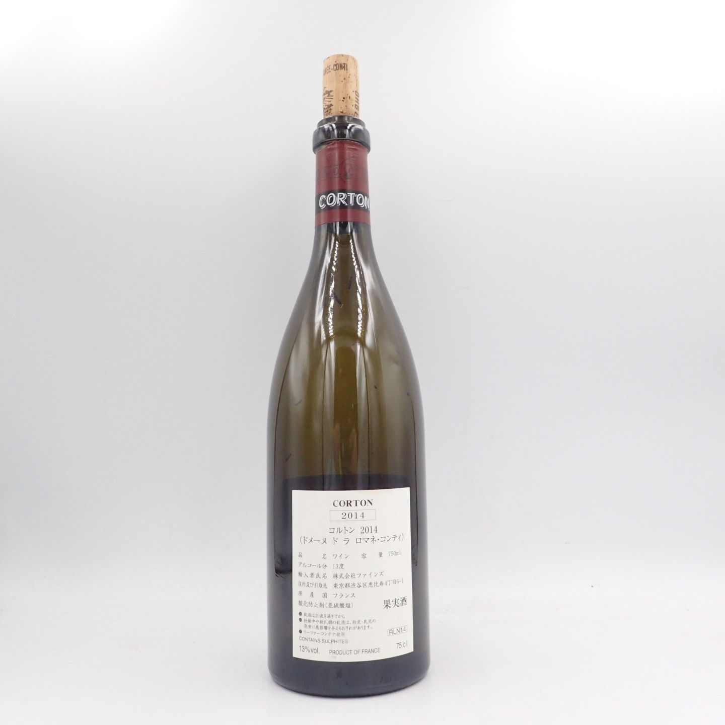 DRC社　CORTON 2014 赤ワイン 750ml 空瓶 DRC コルトン 2014 750ml 空き瓶 CORTON【J】 - メルカリ