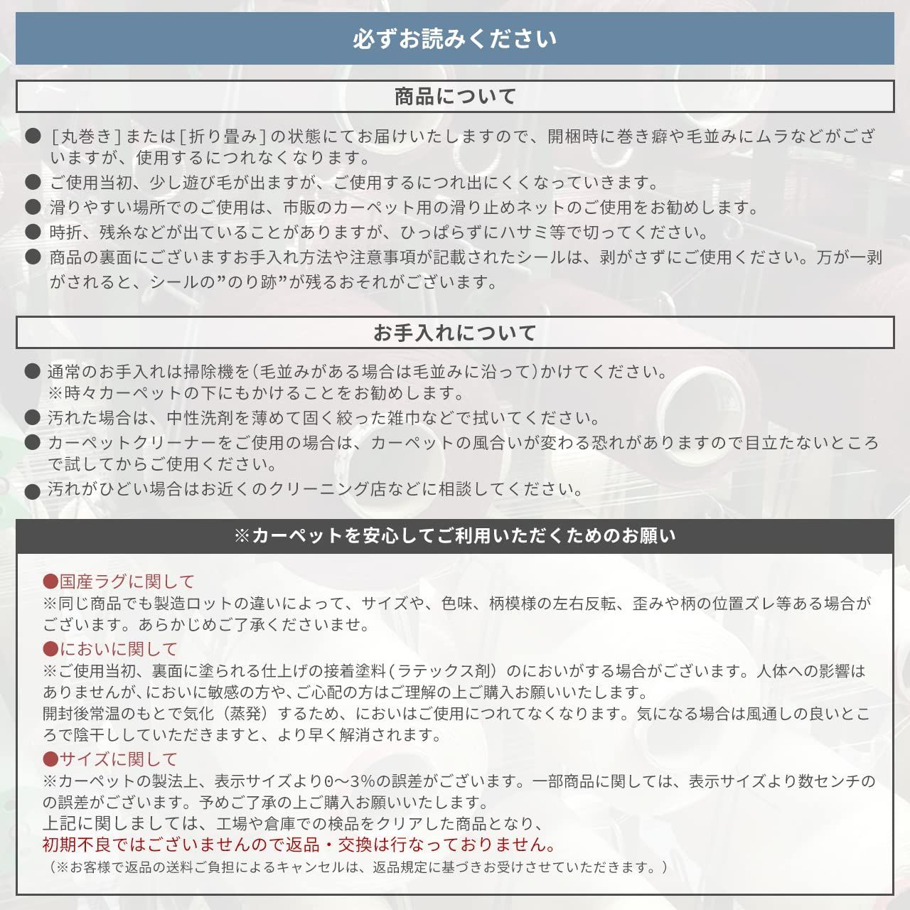 数量限定】国産 ブルー 1.5畳 130x190 モチーフレース ラグ 防ダニ 防